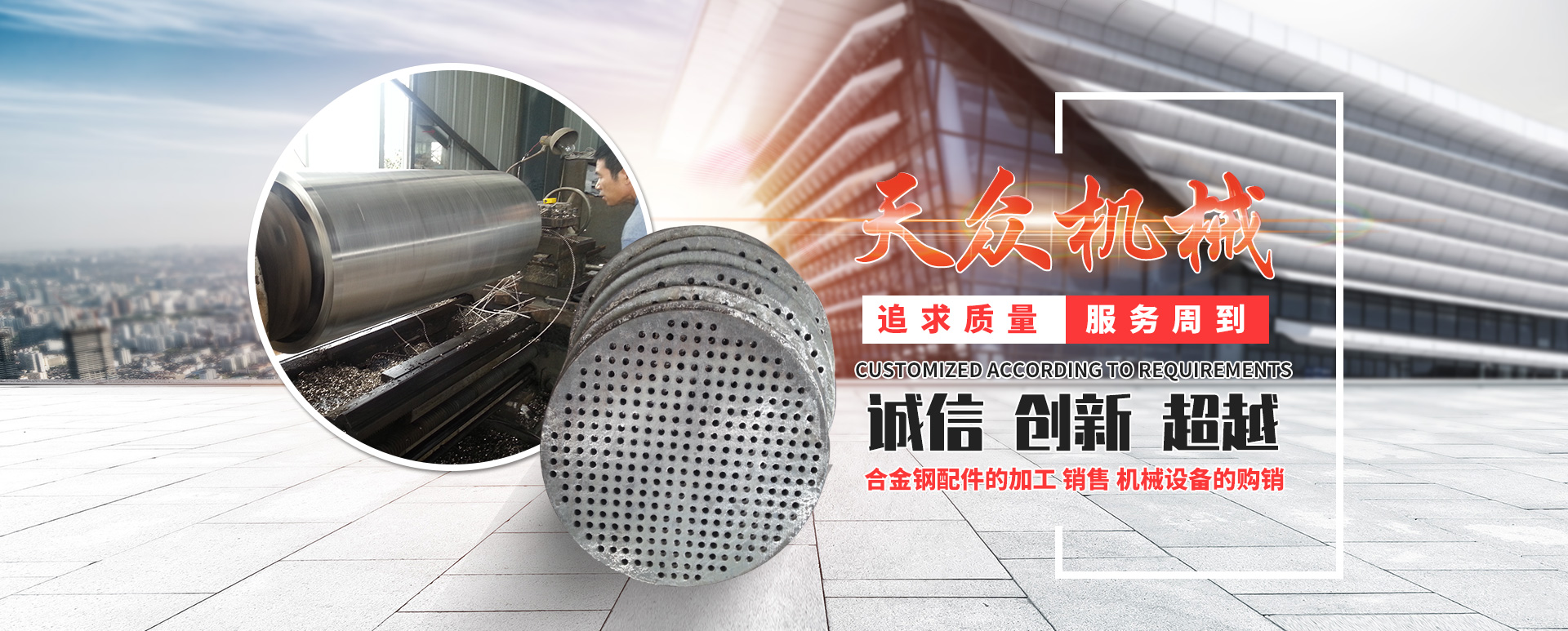 濟(jì)寧運(yùn)河熱力有限公司